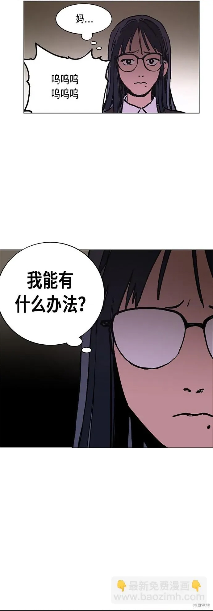 第 61 页