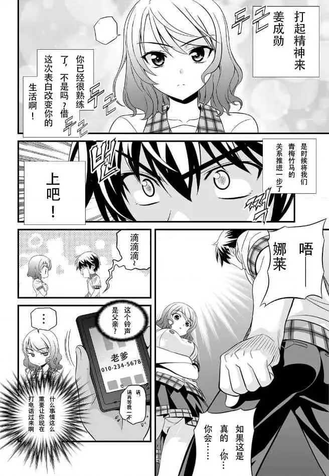 第 6 页