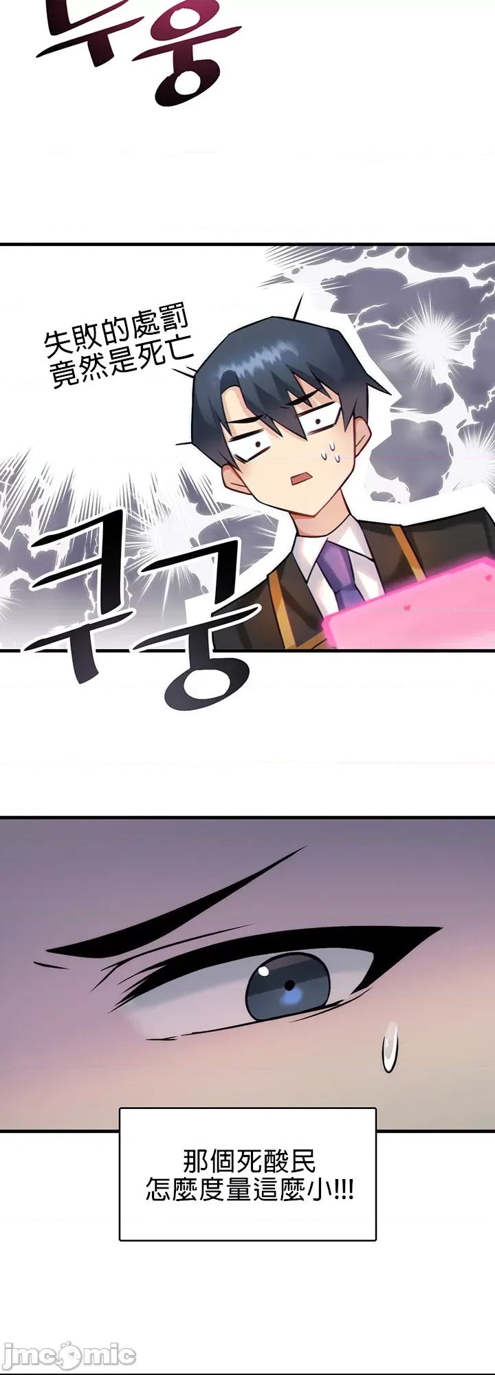 第 46 页