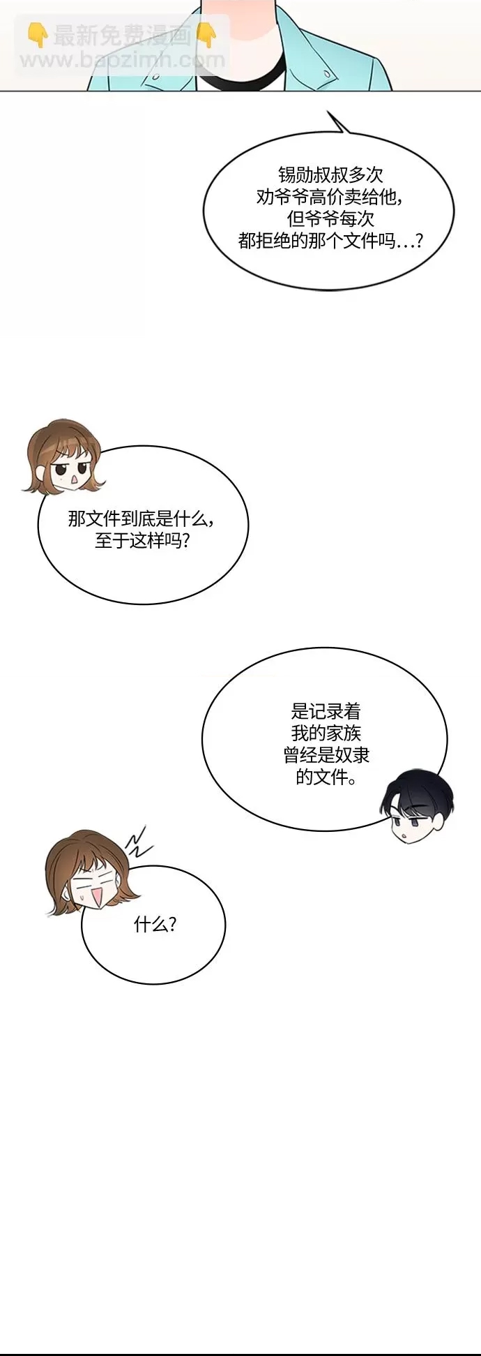 第 35 页