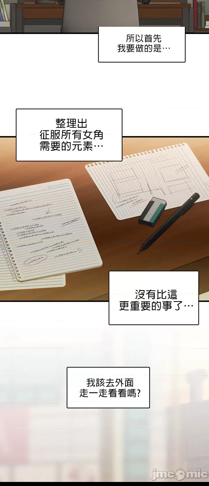 第 51 页