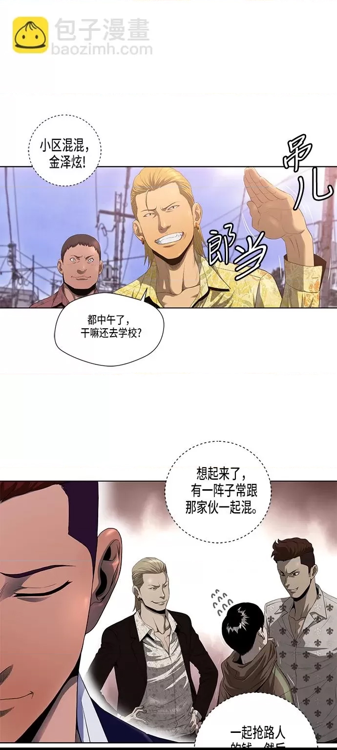 第 41 页