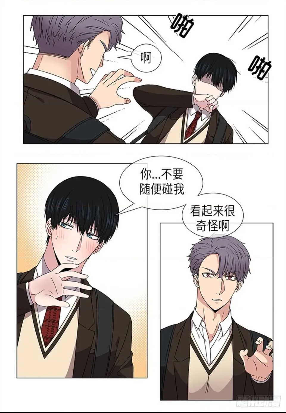 第 2 页