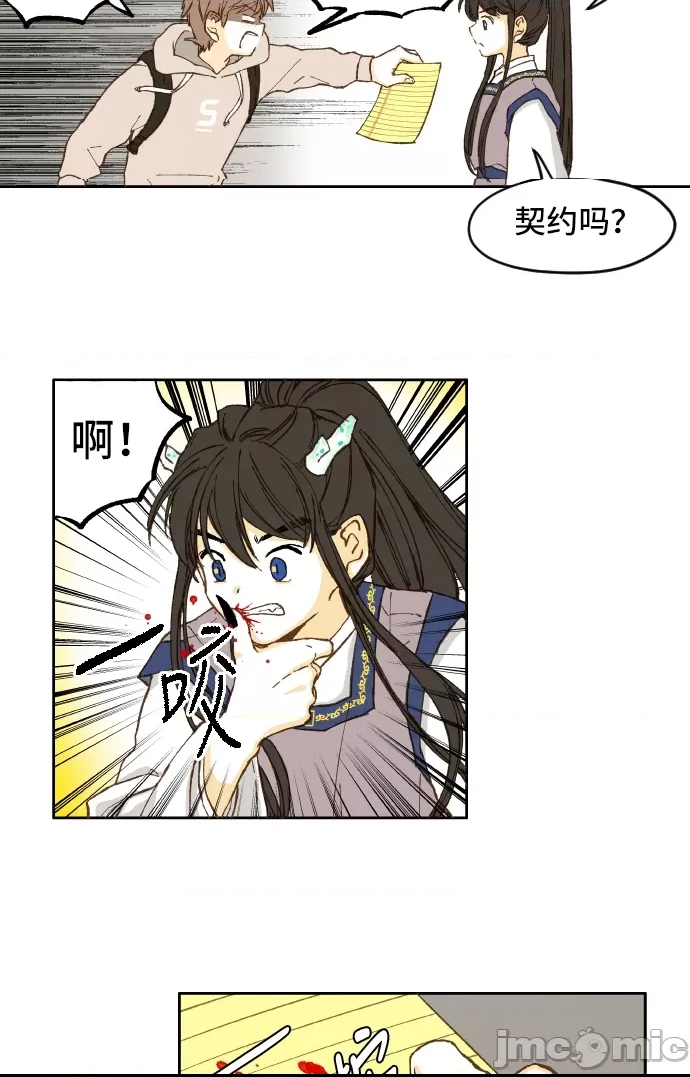 第 50 页