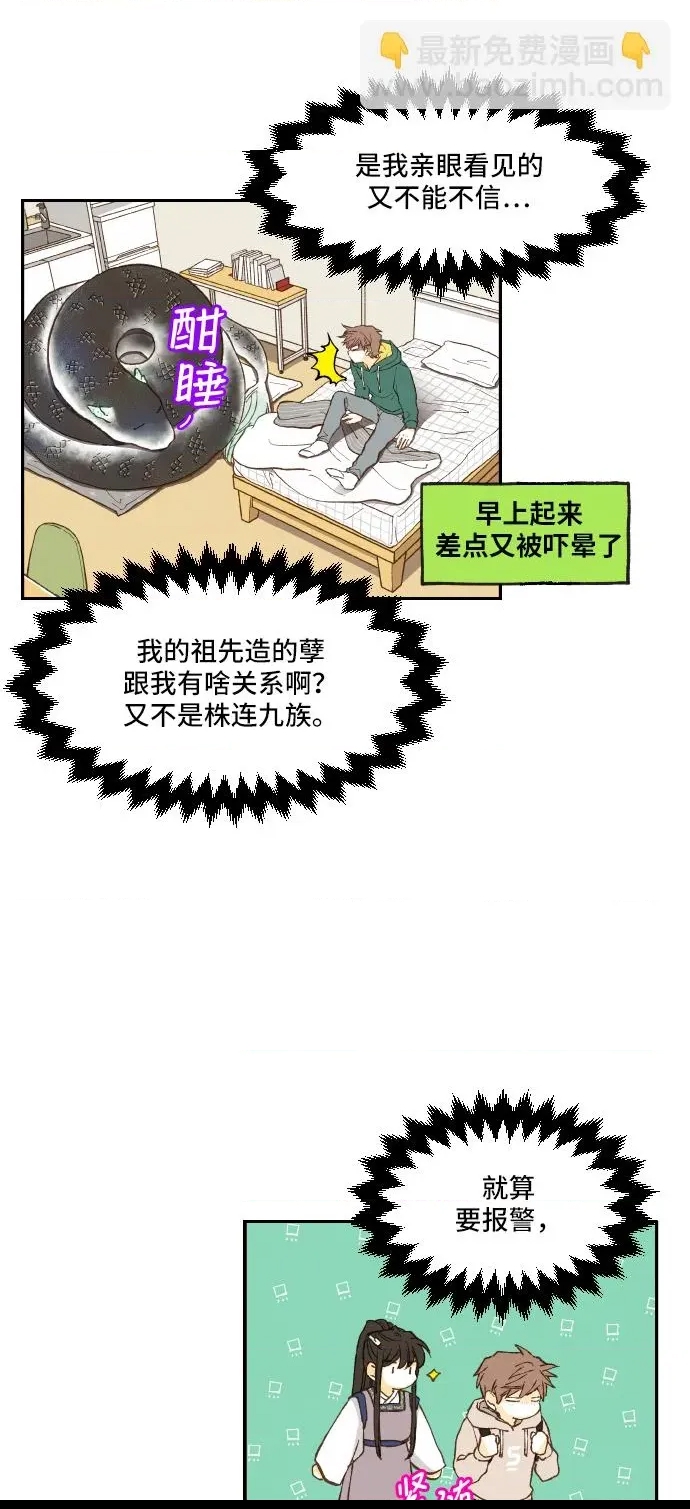 第 37 页