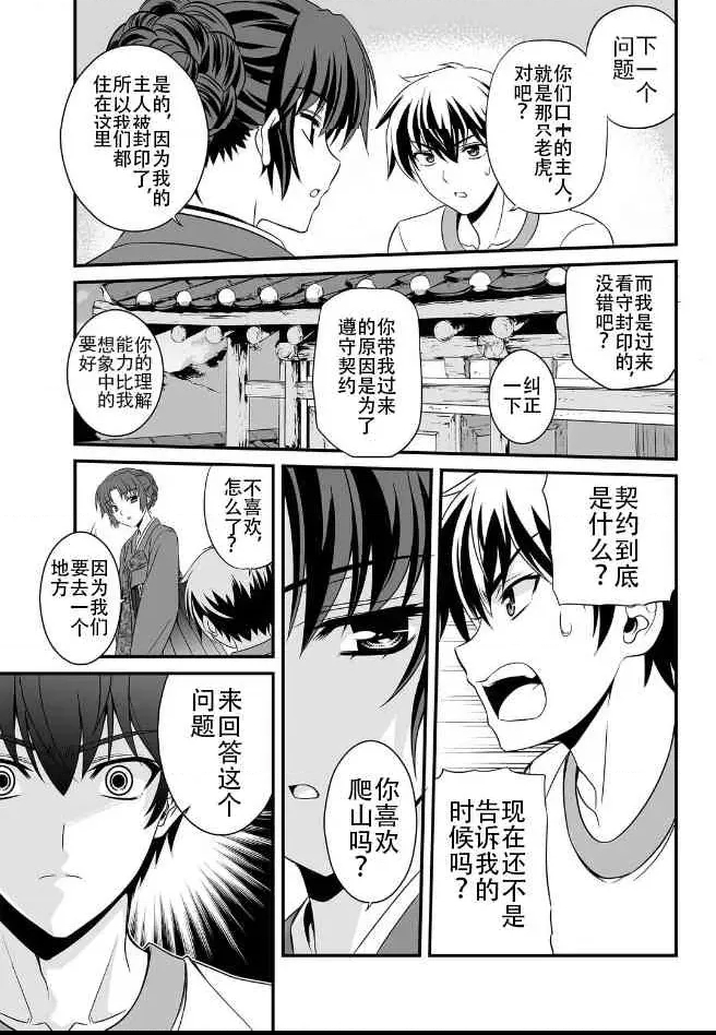 第 31 页