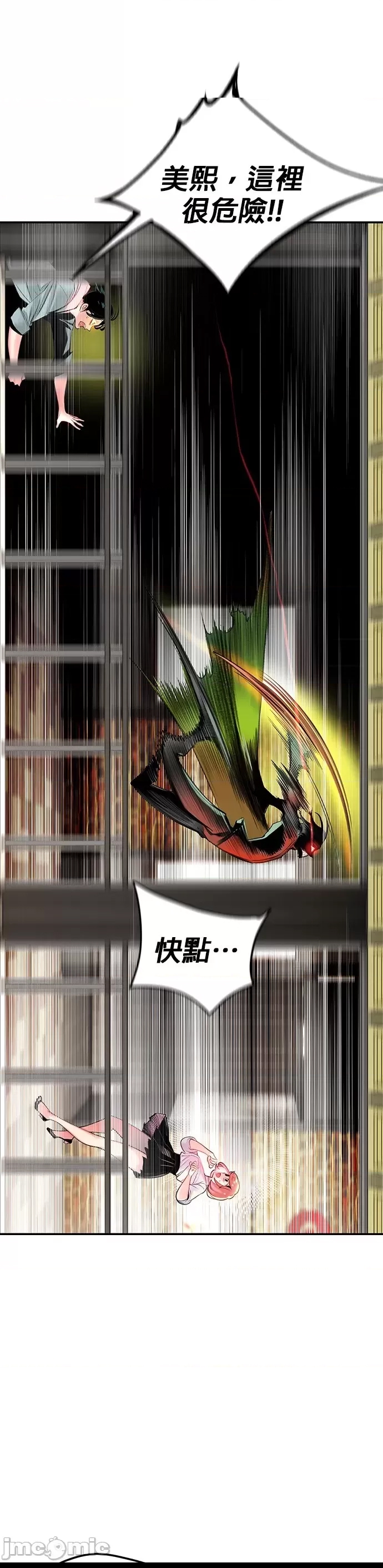 第 71 页