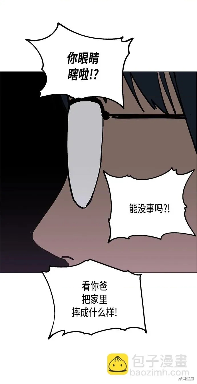 第 59 页