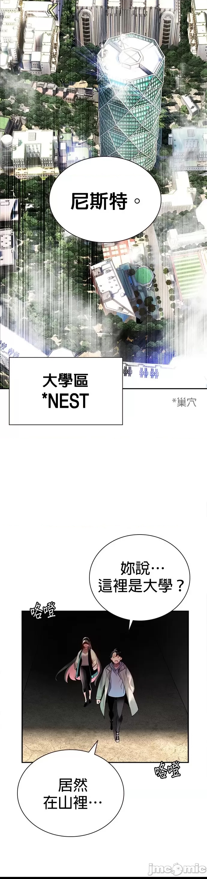 第 55 页