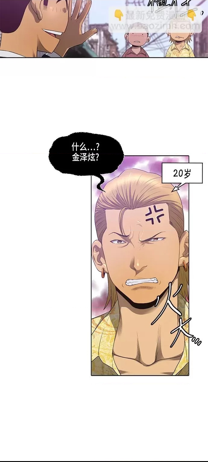 第 43 页