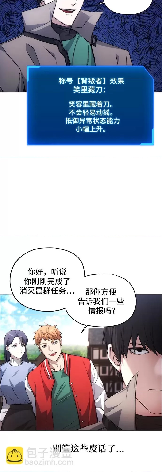 第 47 页