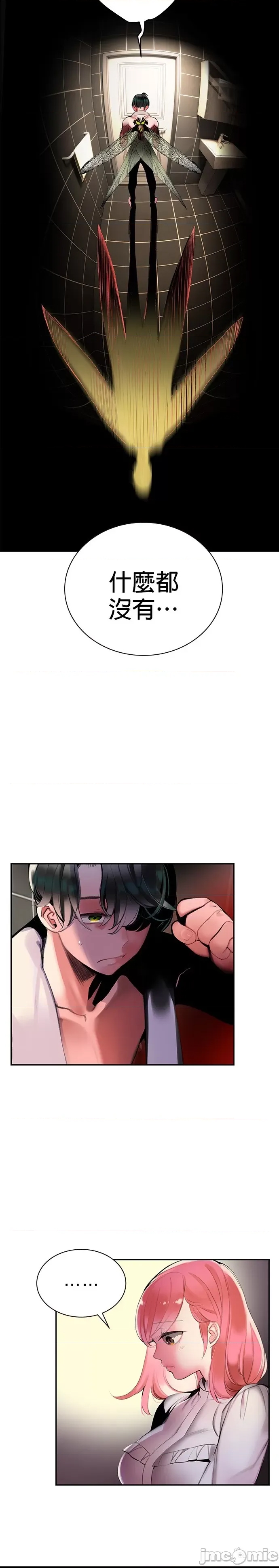 第 42 页
