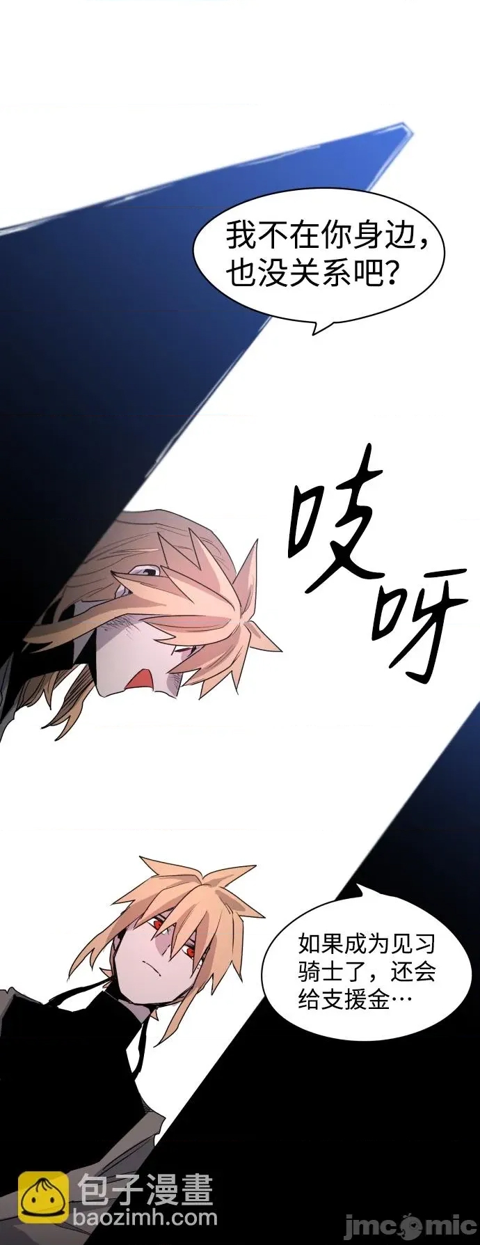 第 77 页