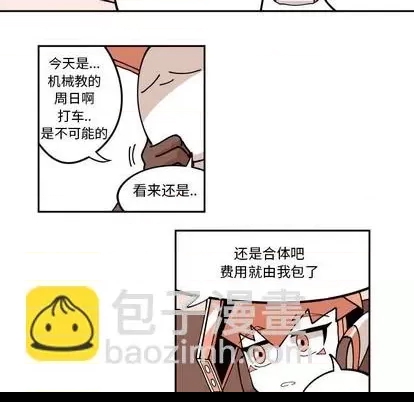 第 49 页
