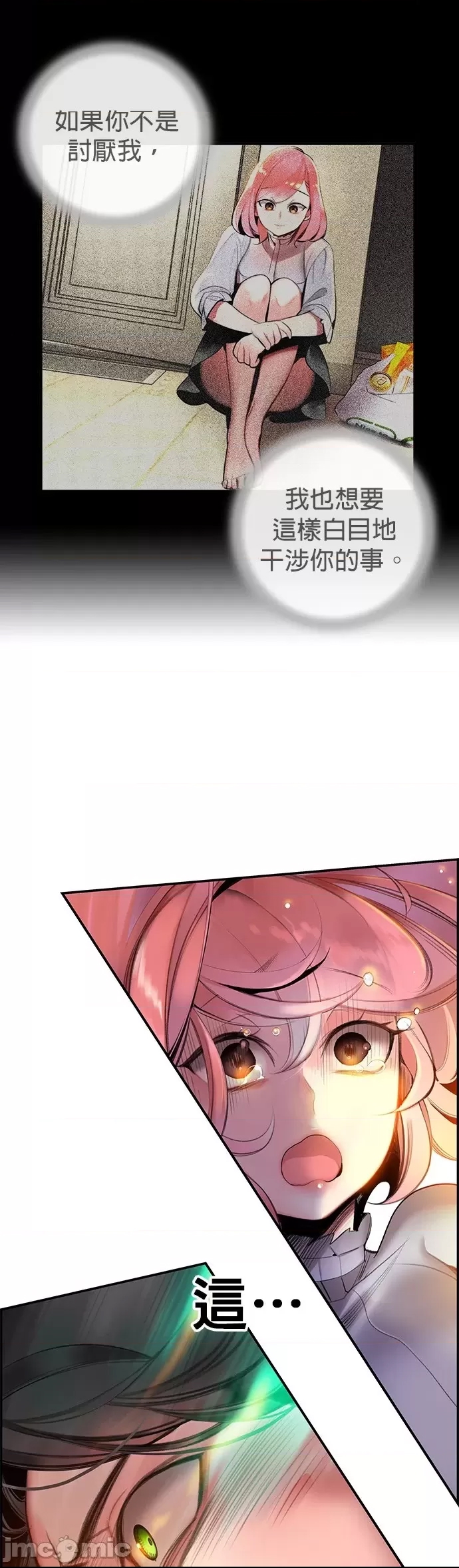 第 83 页