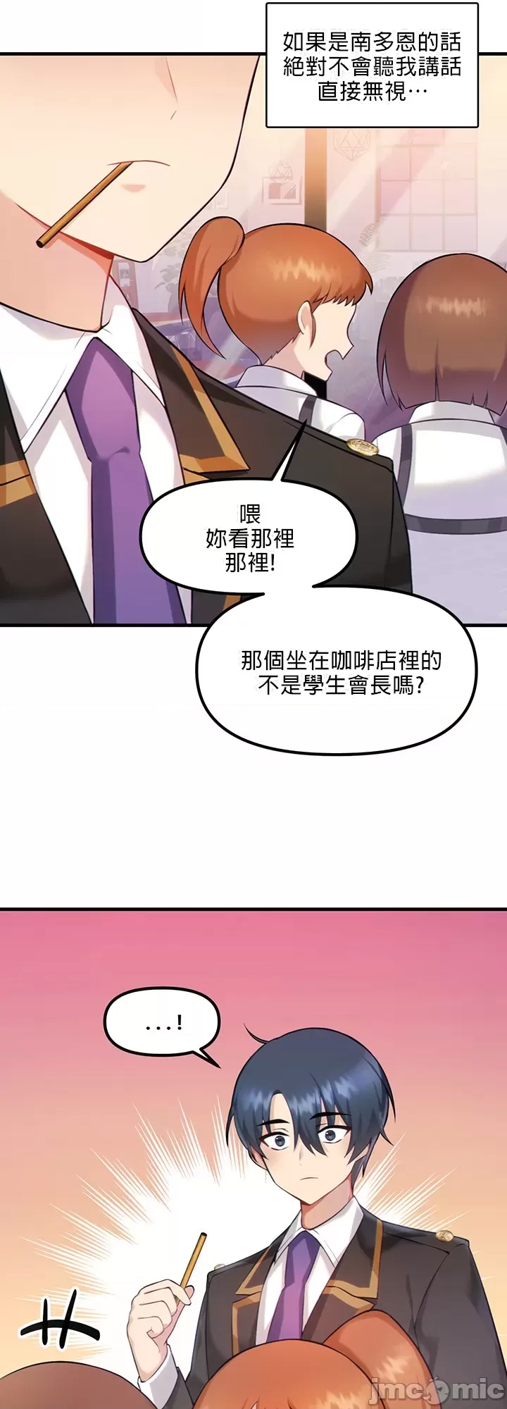第 59 页