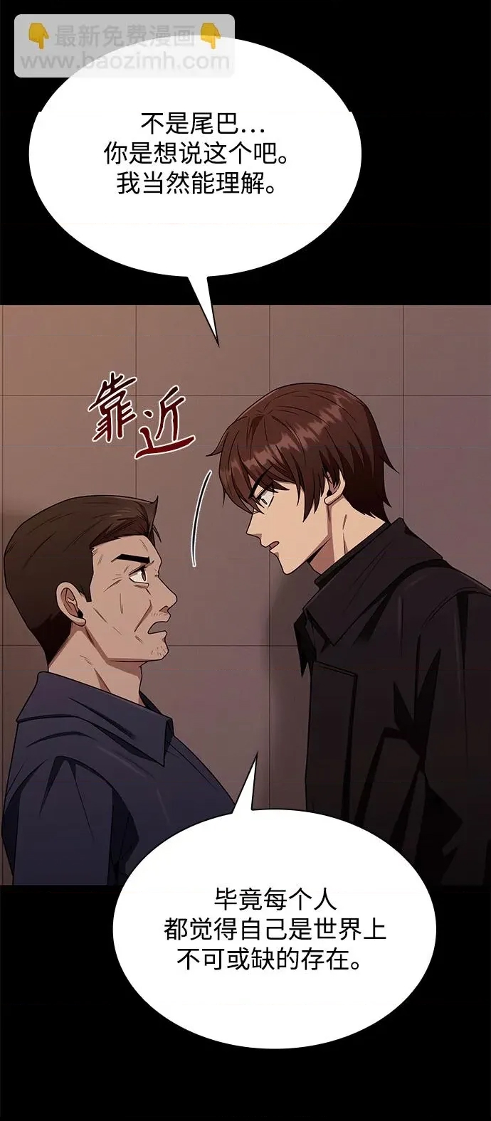 第 109 页