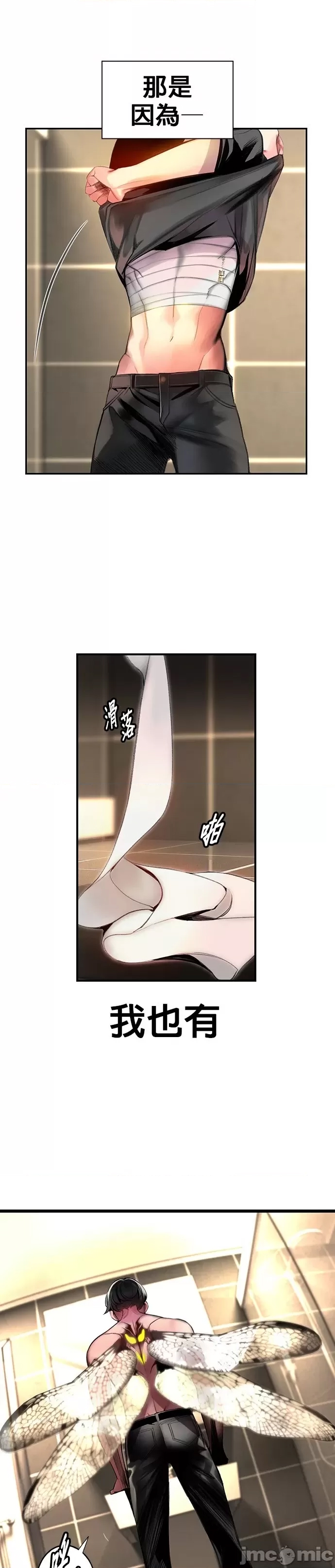 第 26 页
