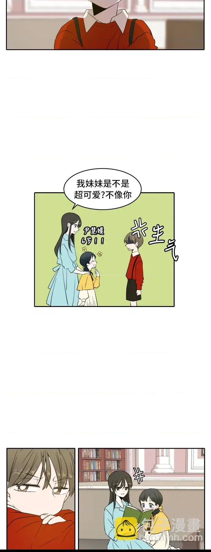 第 27 页