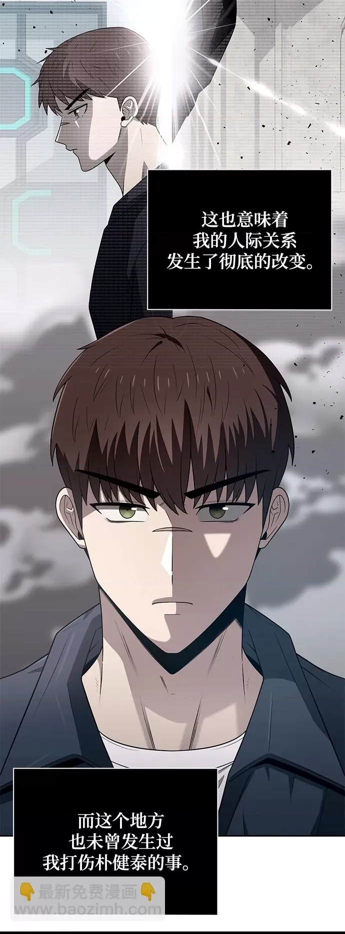 第 82 页