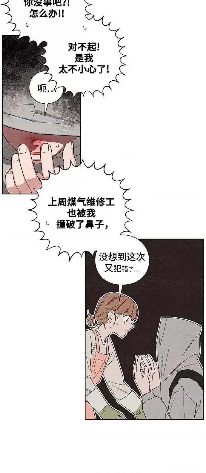 第 68 页