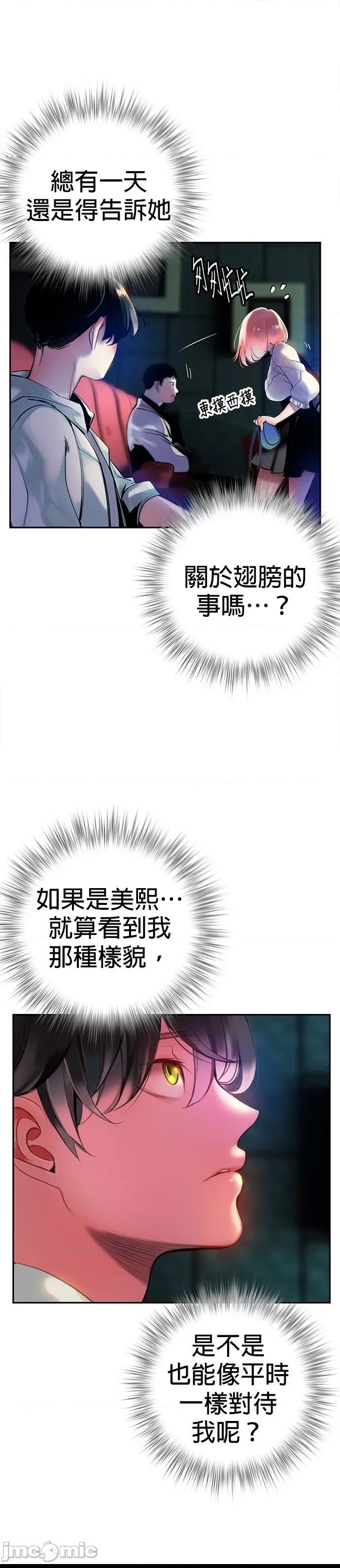 第 54 页