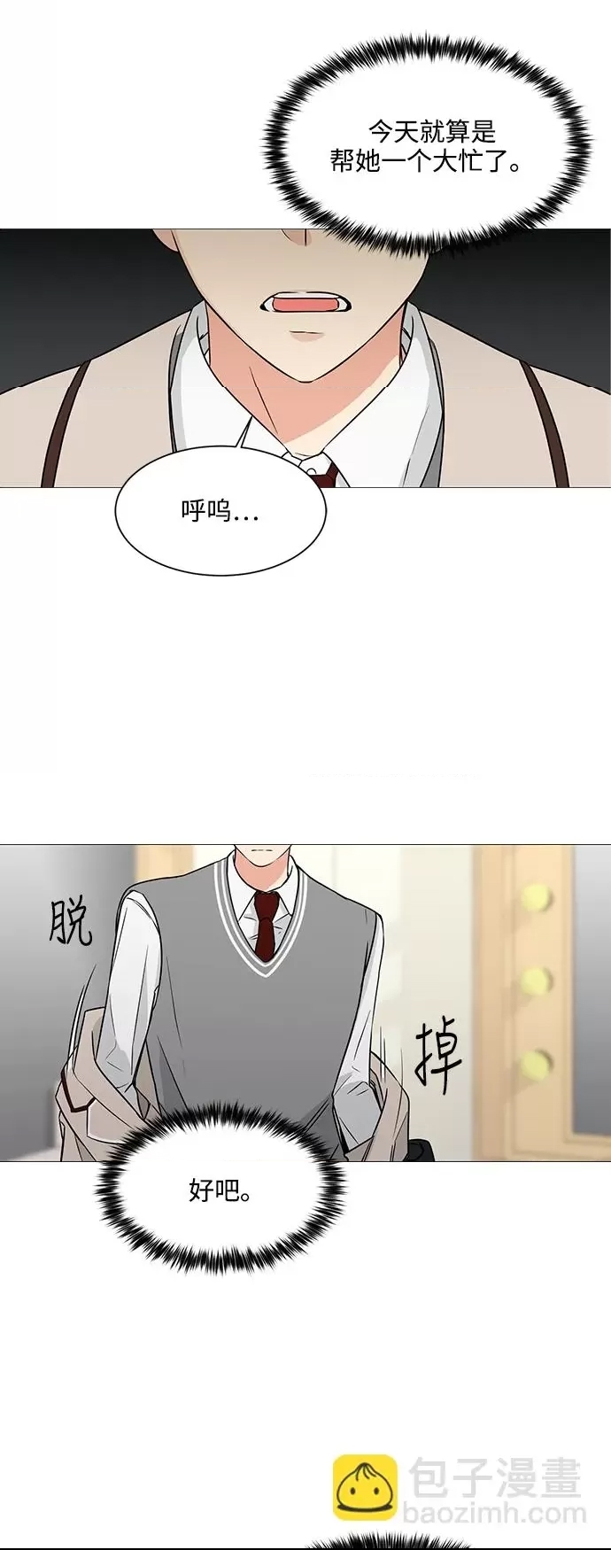 第 66 页