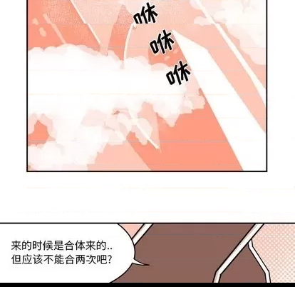 第 61 页