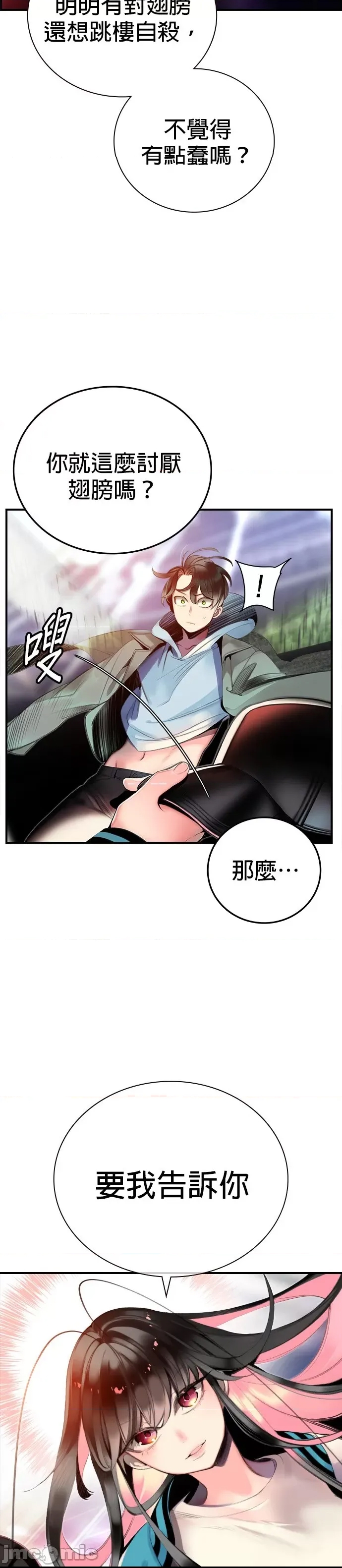 第 39 页