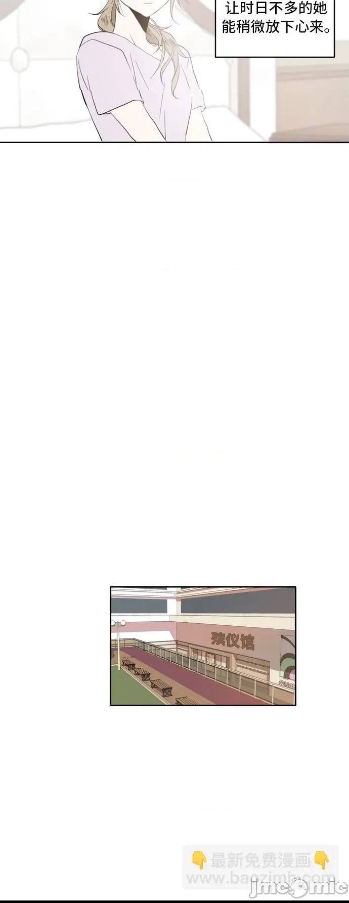 第 60 页