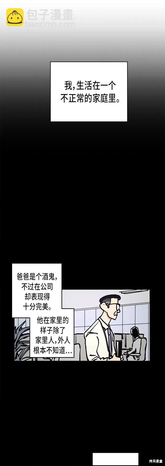 第 62 页