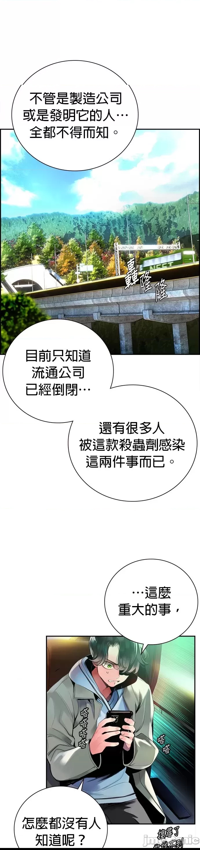 第 50 页