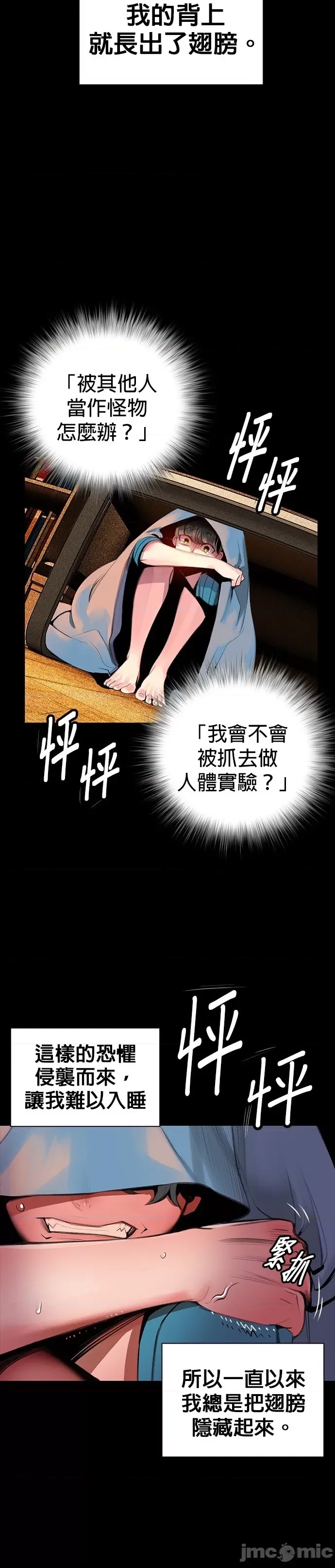 第 30 页