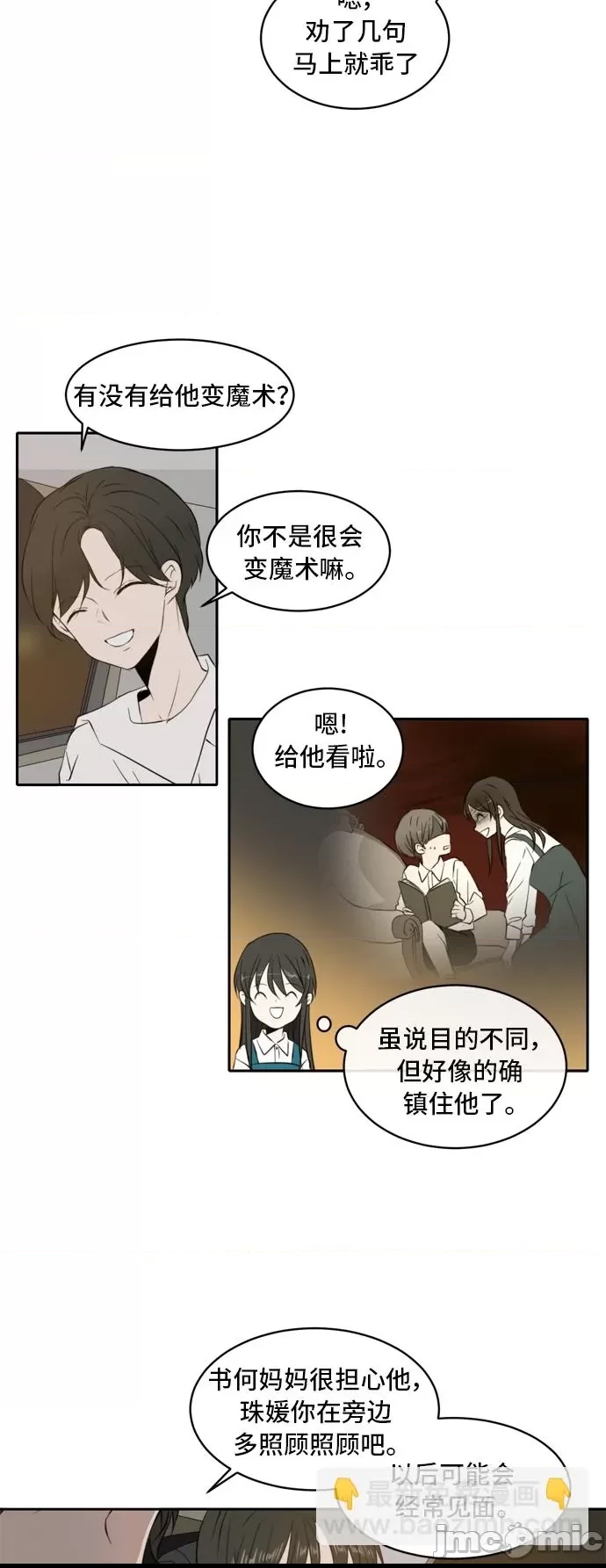 第 31 页