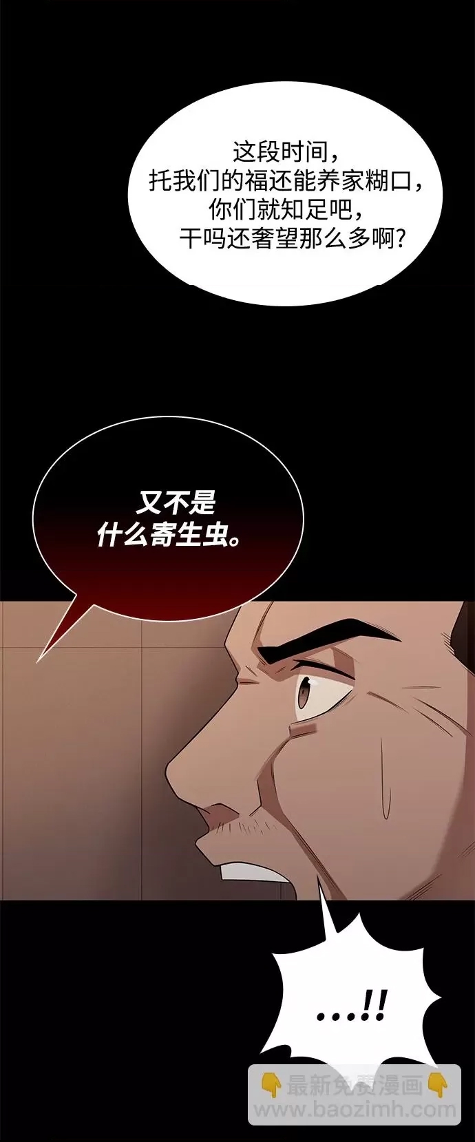 第 121 页