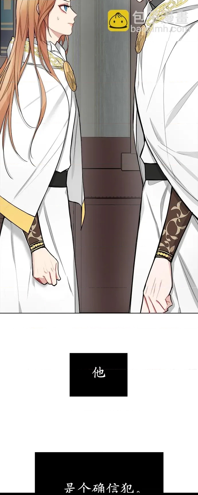 第 73 页