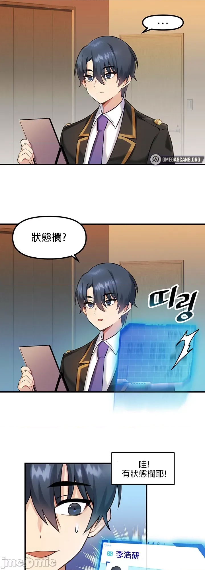 第 33 页