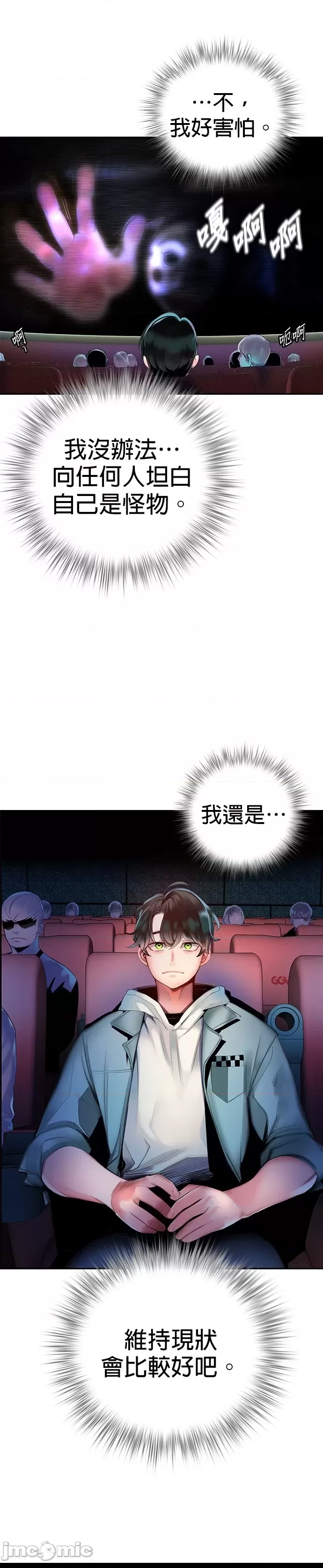 第 55 页