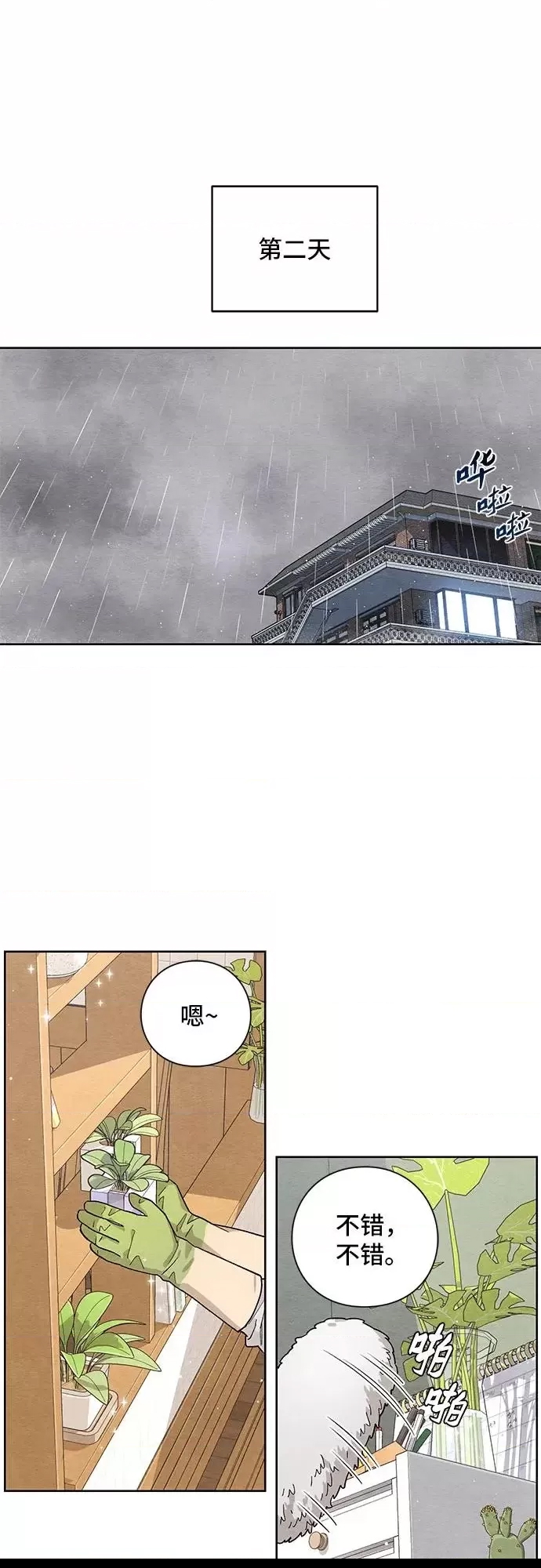 第 63 页