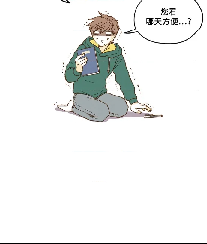 第 47 页