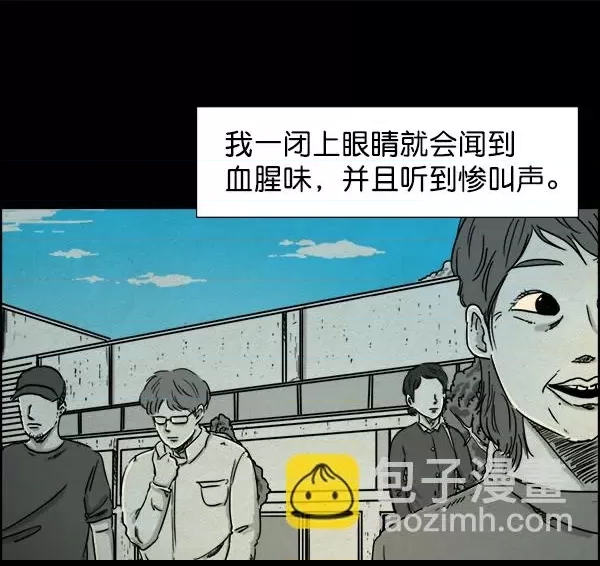 第 54 页