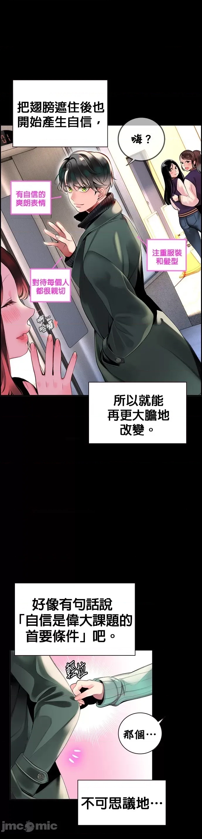 第 34 页