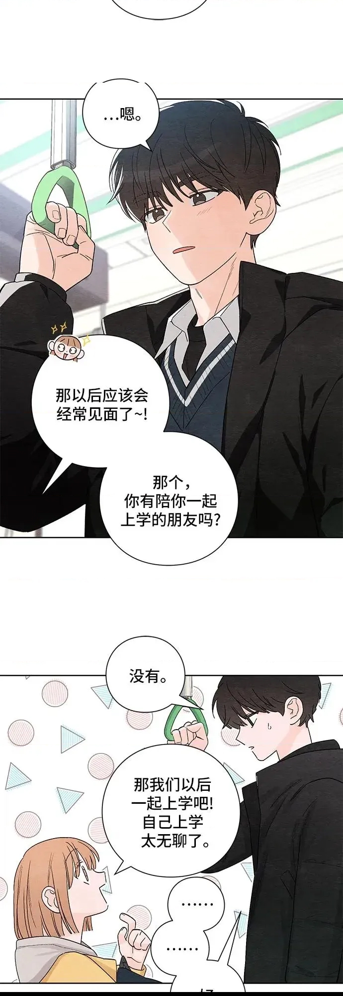第 34 页