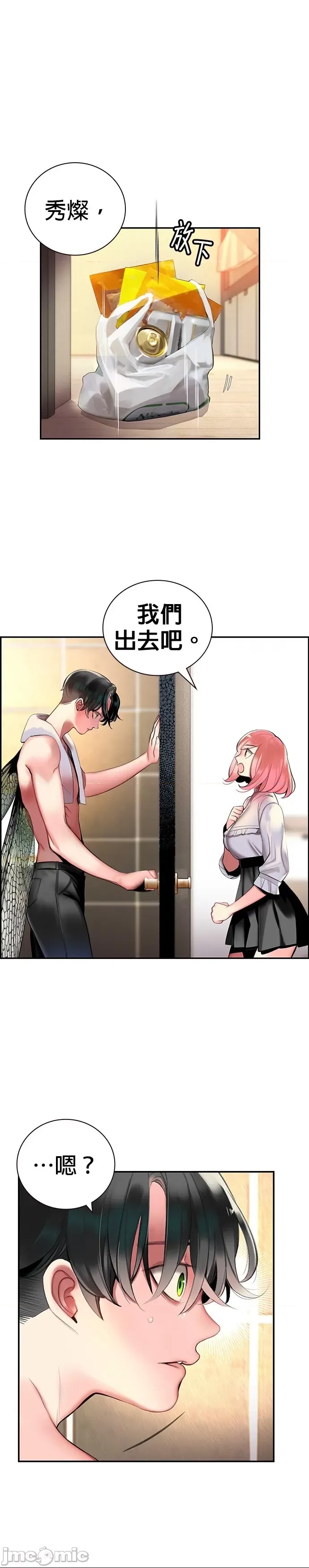 第 43 页