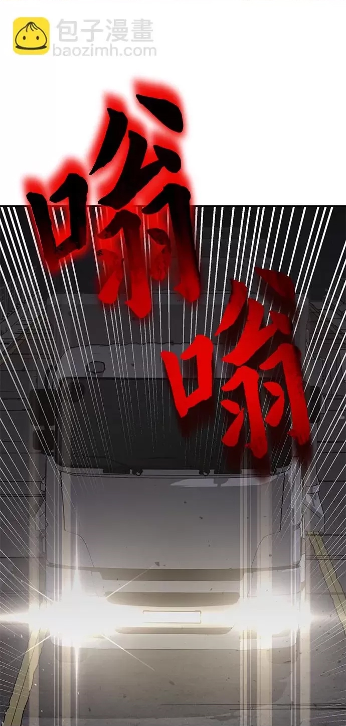 第 93 页