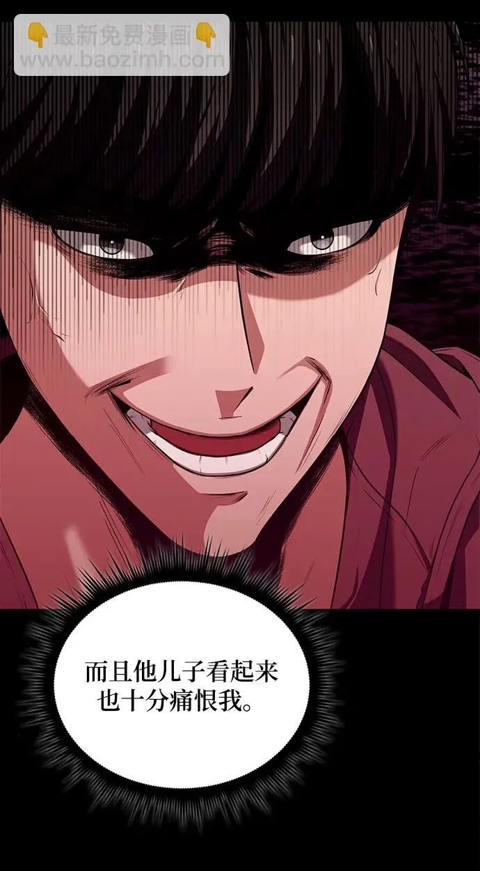 第 91 页