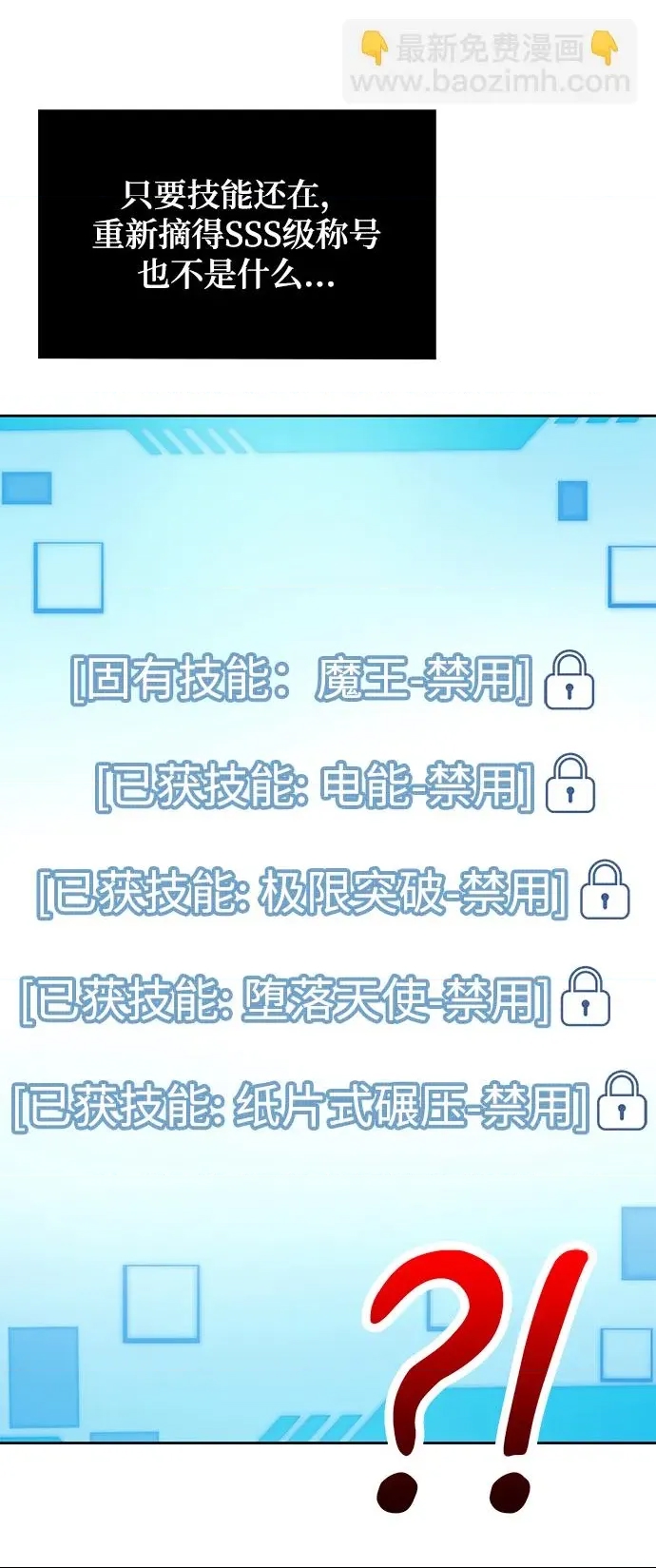 第 43 页