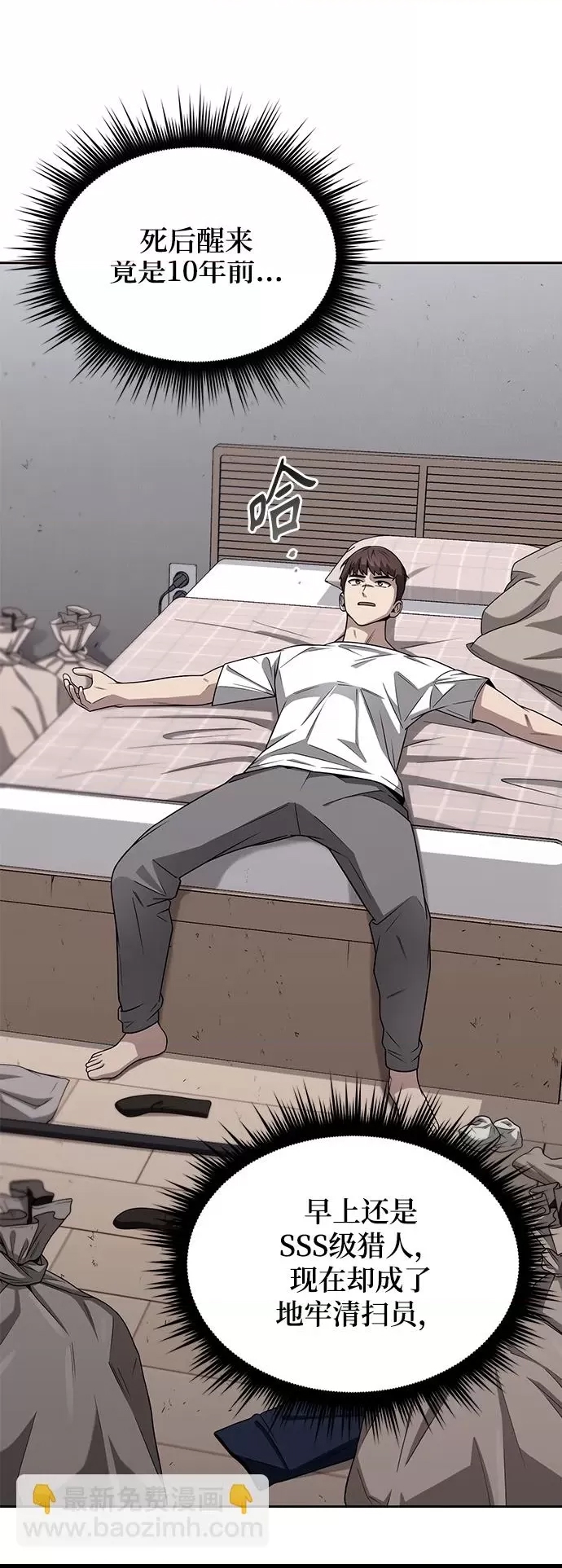 第 53 页