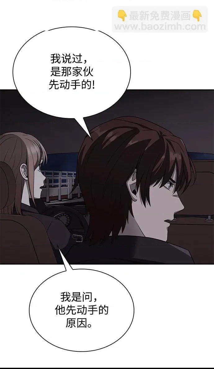 第 67 页