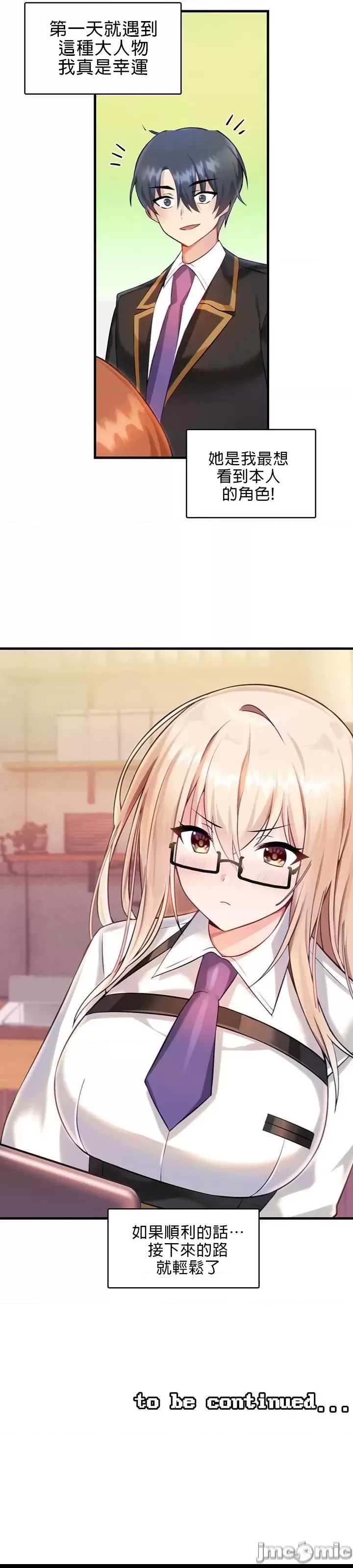 第 66 页